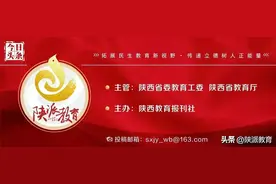 陕西省着力深化家庭教育 构建协同育人新格局图片