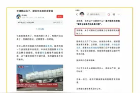 专访司马南：深夜揭秘中储粮背后的黑幕图片