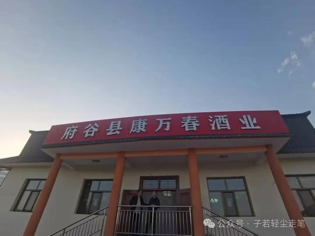 府谷哈镇采风记——一整日的烟火和与诗意