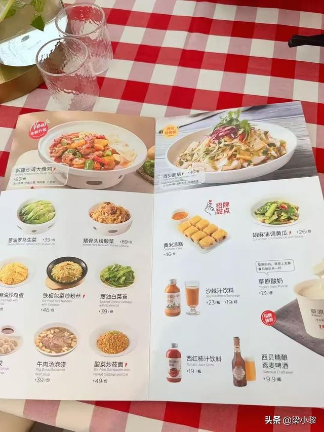 月薪3万的人都嫌西贝贵，但为什么还是有那多人喜欢来西贝吃饭？