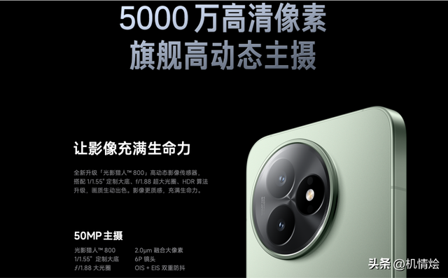 红米K80至尊版与一加Ace5至尊版对比：谁才是你的心头好？