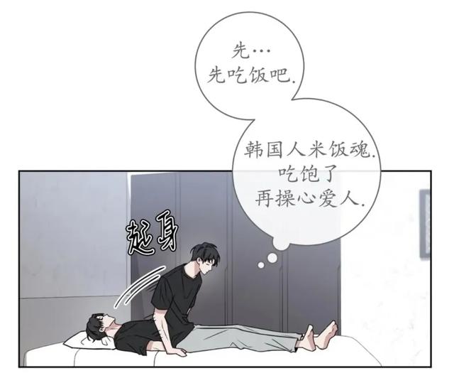 韩漫|第八次失败的恋爱|结婚证总比离婚证多一本