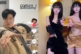 “掐脖、禁欲、打耳光”某音“掐脖舞”播放高达2亿？跟风太低俗图片