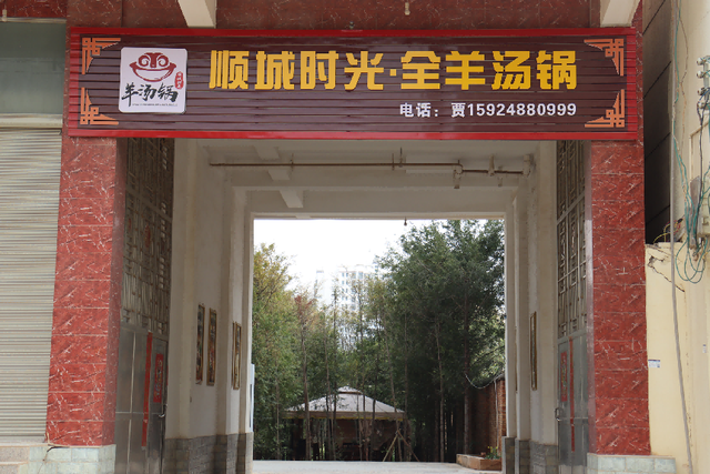 三宝街道宝藏玩法大揭秘！营地乐园、垂钓采摘、温泉美食、古寺山野...近郊遛娃度假首选地！