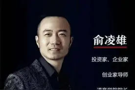 他靠一张嘴“骗”国人百亿，仅初中学历却在他国享受国宾礼遇图片