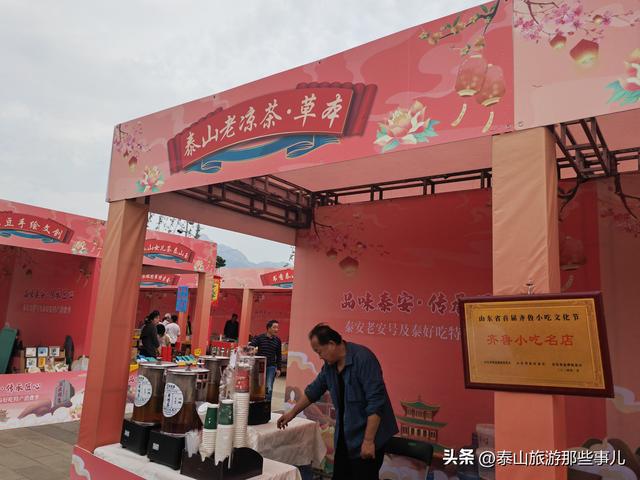 泰安：这个景点拆除了两排石灯笼，树少了，道新了，从压抑到敞亮