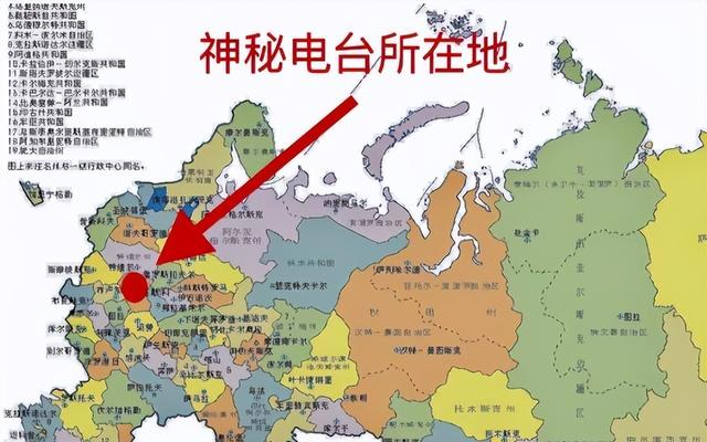 诡异电台：40多年间不断向全球发送信息，追查至今中情局仍无头绪