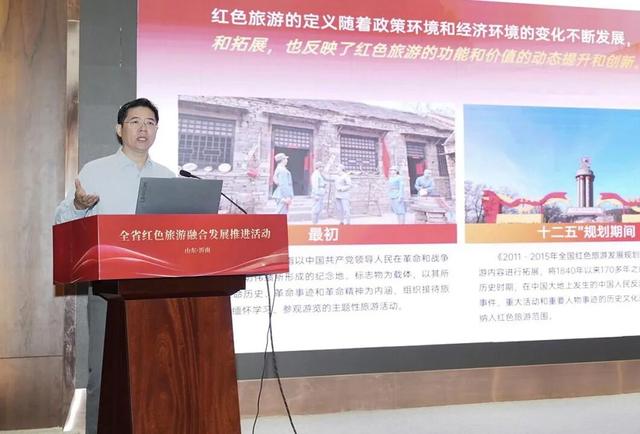 全省红色旅游融合发展推进活动在沂南举办