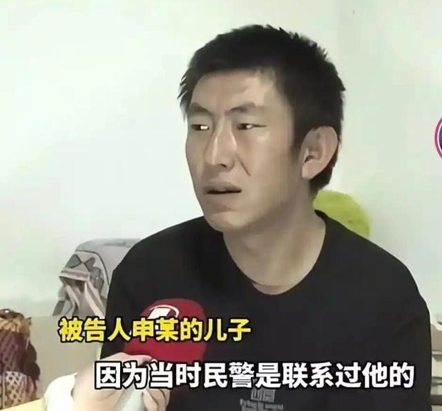 申家儿子事发为何不在家？狗咬人事件新细节：原告说等着打架电话