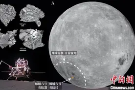 嫦娥六号“土特产”新发现 月球岩浆洋模型首添月背证据图片