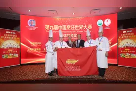 中华美食璀璨绽放温哥华，金龙鱼中华名厨队登顶中餐“世界大赛”最高荣誉特金奖图片