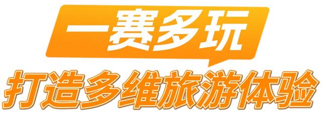 流量破亿,一赛多玩!中国冲浪公开赛点燃万宁活力海岸