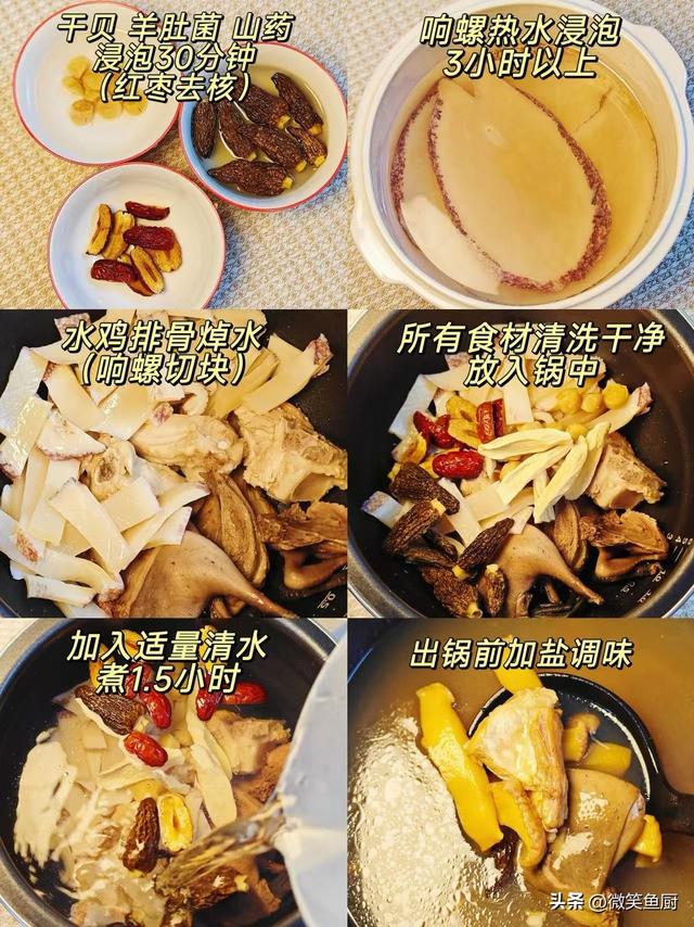 对心脏最好的 3 种肉，不是牛肉也不是猪肉，常吃血管干净，心跳稳
