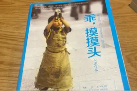 大冰的《乖，摸摸头》你看过了吗？图片