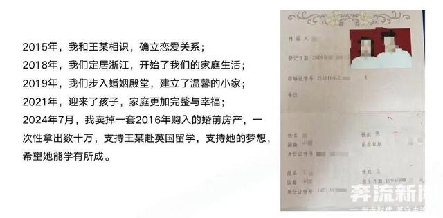 男子68页PPT曝光妻子出轨华南理工博士，对当事方都有什么教训？