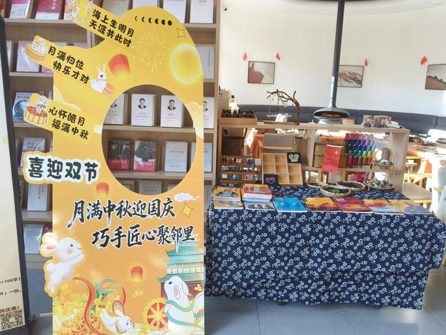 阳光旅居 大石板古村开启国庆旅居新体验