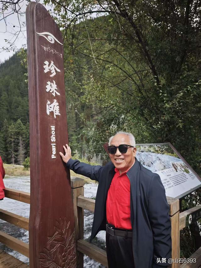 丁怀华：《神奇九寨沟 人在画中游》