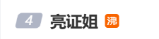 网传奔驰“亮证女”是公安局领导？警方最新回应！当事男子还原事件经过