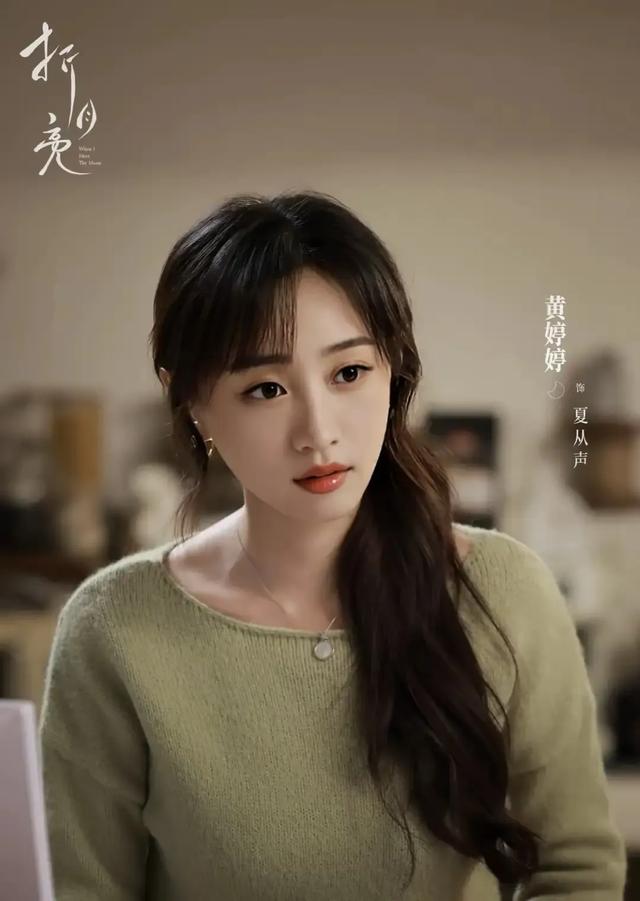 《折月亮》七夕官宣，林一搭卢昱晓，赵露思《偷偷藏不住》又火了