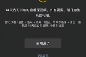 微信或将迎史诗级瘦身，原图、原视频14天自动清理图片