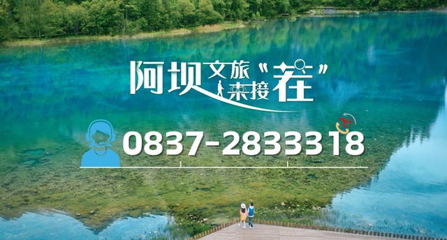 半山彩林半山雪！毕棚沟已迎来“封神”时刻！