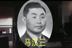 马汉三：在军统飞黄腾达的大西北人，为何会成为谋杀戴笠的嫌疑人图片