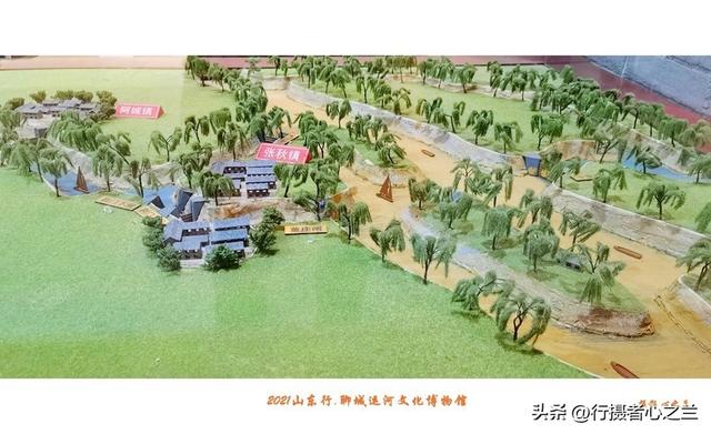 山东行游影记（292）—聊城中国运河文化博物馆（二十五）
