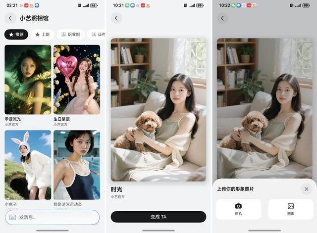 小艺带我逛遍青岛,原来旅行可以这么“懒”且快乐!