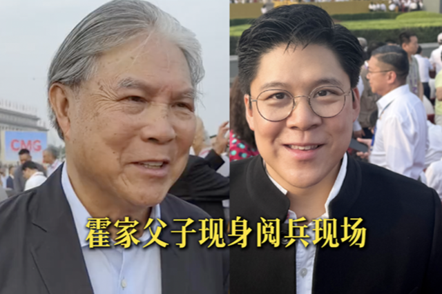 这次，现身九三阅兵的霍家，揭开李嘉诚仅剩的体面，霍震霆说对了