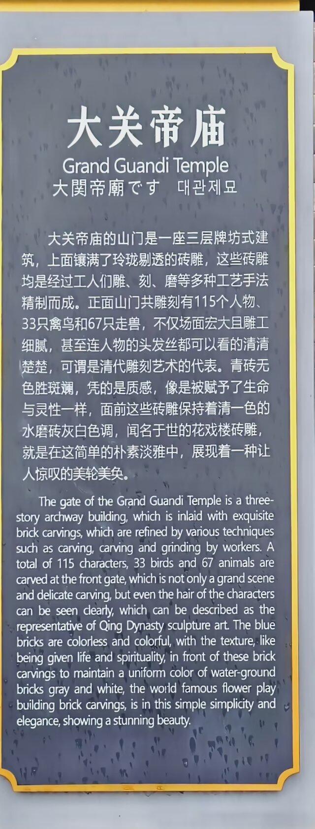 亳州记：雕梁画栋听古韵，市井巷陌觅烟火