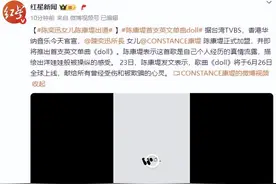 陈奕迅女儿今日正式出道，将推出首支英文单曲《doll》图片