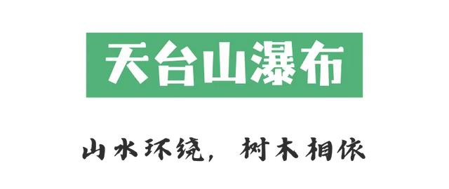 周五出逃计划！四川这7处瀑布人少景美还出片～