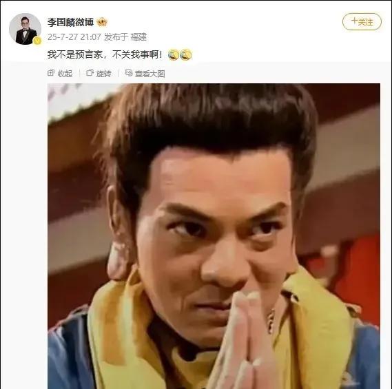 释永信被捕后续！媒体透露他丧失生育能力，网友调侃医疗水平进步