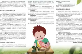 把柚子当饭吃？专家提醒这样吃有风险图片