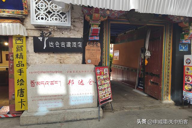 拉萨市：漫步八廓街
