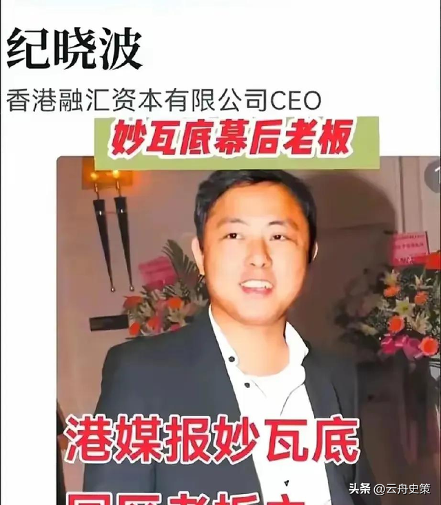 坐3.6亿飞机，戴1000万名表，拿5000万炒股的秦奋究竟什么背景