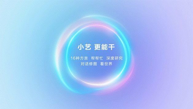 华为正式发布HarmonyOS 6	，10月22日开启公测