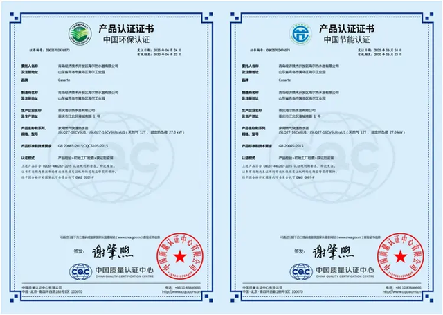 行业首创冷凝水100%外排！卡萨帝燃热爆款爆出新的颠覆性创新