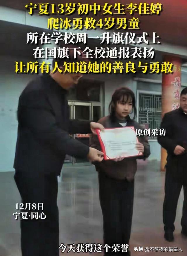 反转！央视刚表扬李佳婷，教育局就紧急叫停！到底动了谁的奶酪？