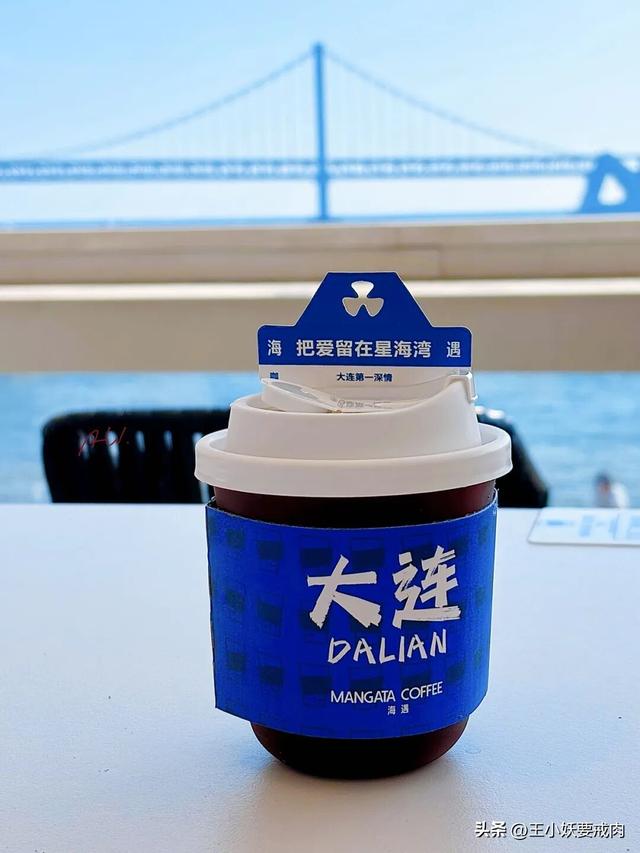 属于我的大连时刻。