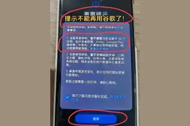 鸿蒙5.0更新名单，你准备好了吗？手机里再也不能安装安卓应用了图片