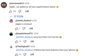 从普通人视角讲一讲为什么有人要黑华为，而国外又是怎么看华为？图片