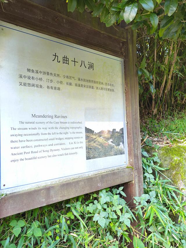 周宁自驾二日游：浦源村 (2025·10·5～6)