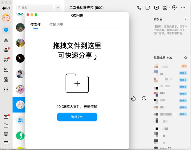 钱终于能任性转：QQ微信钱包互通，秒到账0手续费