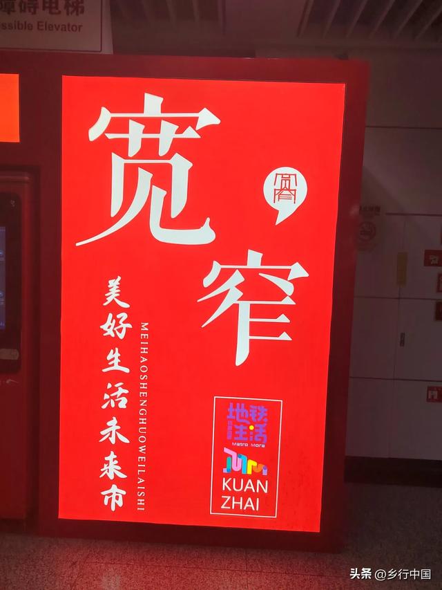 四川文旅深度融合：从文化大省到全域旅游强省的跨越之路