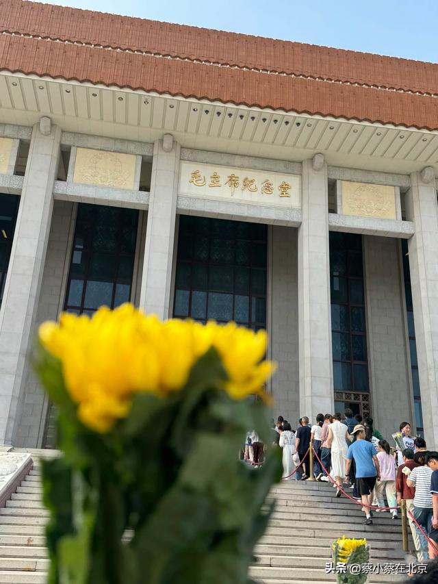 2025年7月19日，北京毛主席纪念堂发生的真实场景，大家看一看吧