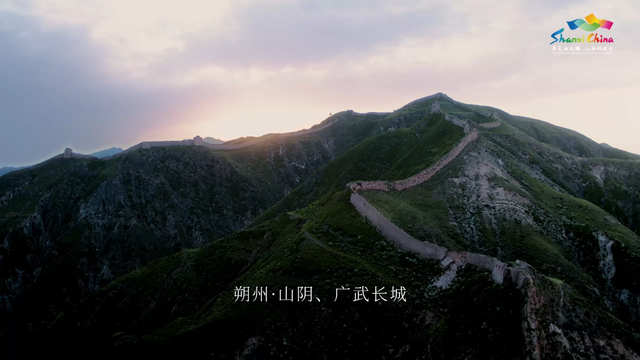 【文明旅游】踏遍山西好山河！从太行之巅到黄河之畔