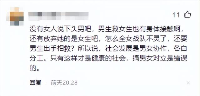 女孩徒步党岭失温被弃后续：被曝是全女“搭子”，数人轮流背下山