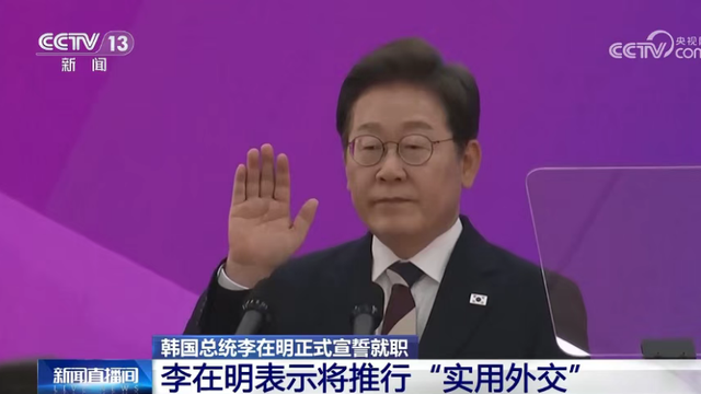 中使馆被围后，沉默半月的李在明，终于决定给我们一个满意交代