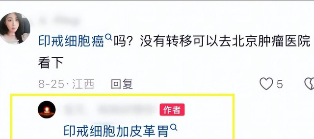 再年轻也扛不住！25岁女孩不幸离世，死因令人心碎，母亲悲痛欲绝